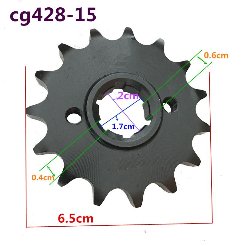 Motorcycle Front Sprocket for Honda Haojue Suzuki Lifan Loncin Jialing Haojin CG125 HJ125 GN125 13T/14T/15T/16T/17T Engine Gear