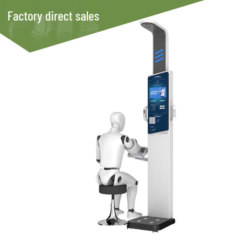 Lekali Smart Health Kiosk with Body Fat Scale (CN Version)