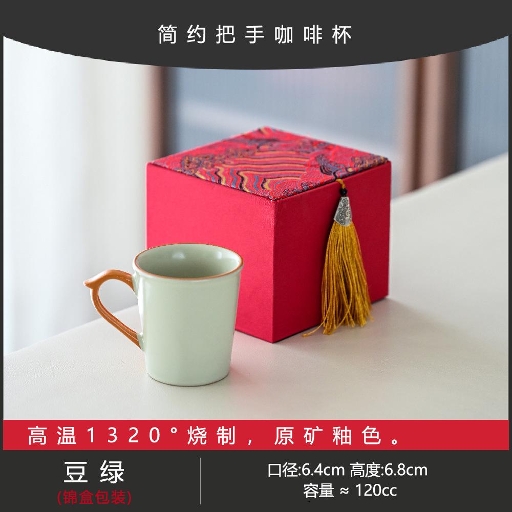 Ru Kiln Four Seasons Handle Cup Ceramic Household Kung Fu Tea Set Anti-Scalding Hand Tea Cup Small Tea Coffee Cup Gift Box