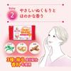 Kiribai Inochi No Haha Heat Packs (Official) - For Women Who Suffer from Cold. These Heat Packs Stick To Clothing, 10 Packs X 4 Packs. A Gentle Fragra