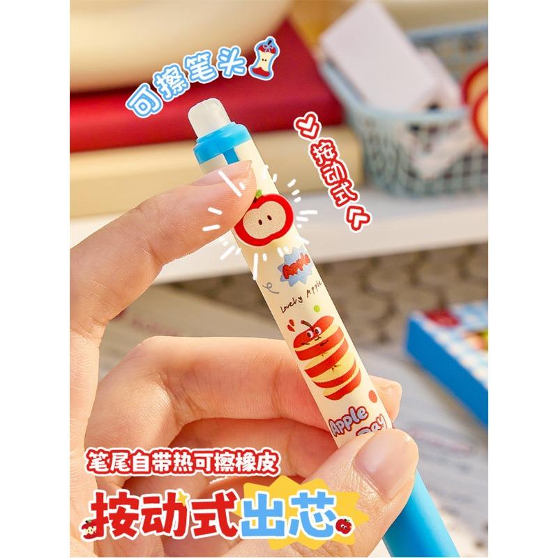 Cute Erasable Retractable Neutral Gel Pen For Students Office Writing