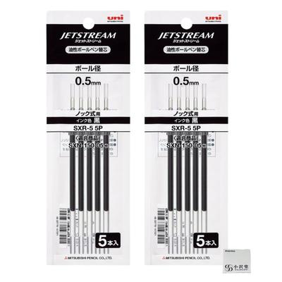 Kuličkové pero Mitsubishi Pencil 5 x OZAWA Sada náplní, Černá, Jetstream, 0,5 mm, SXR-5, Na olejové bázi, 2,