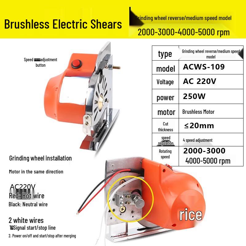 Jun Ding Ying Electric Round Knife Fabric Cutter