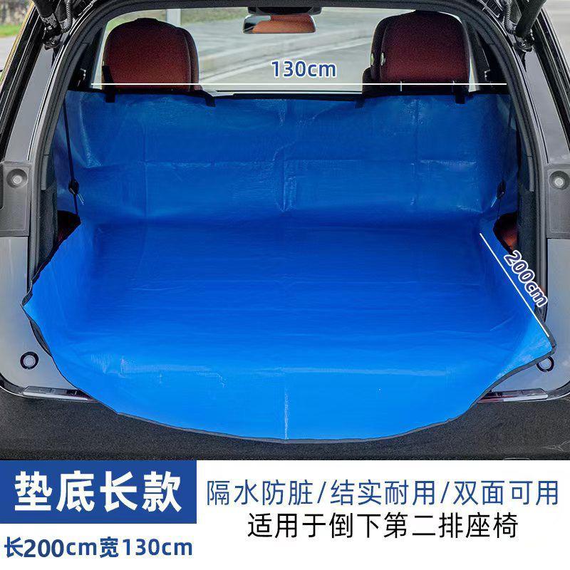 Waterproof Car Trunk Mat SUV Cargo Liner for Dogs Anti-Scratch Auto Rear Bumper Protector Guard Pet Cover Universal for Sedan
