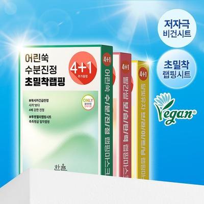 Trattamenti viso – Maschere per il viso