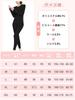 THREEGUN Warm Innerwear and Leggings for Winter Size Women's Set, Heattech, Fleece-Lined Tights, Loungewear, (Japanese M)