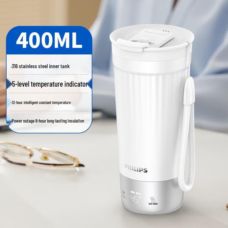 Philips Portable Electric Hot Water Coffee Cup