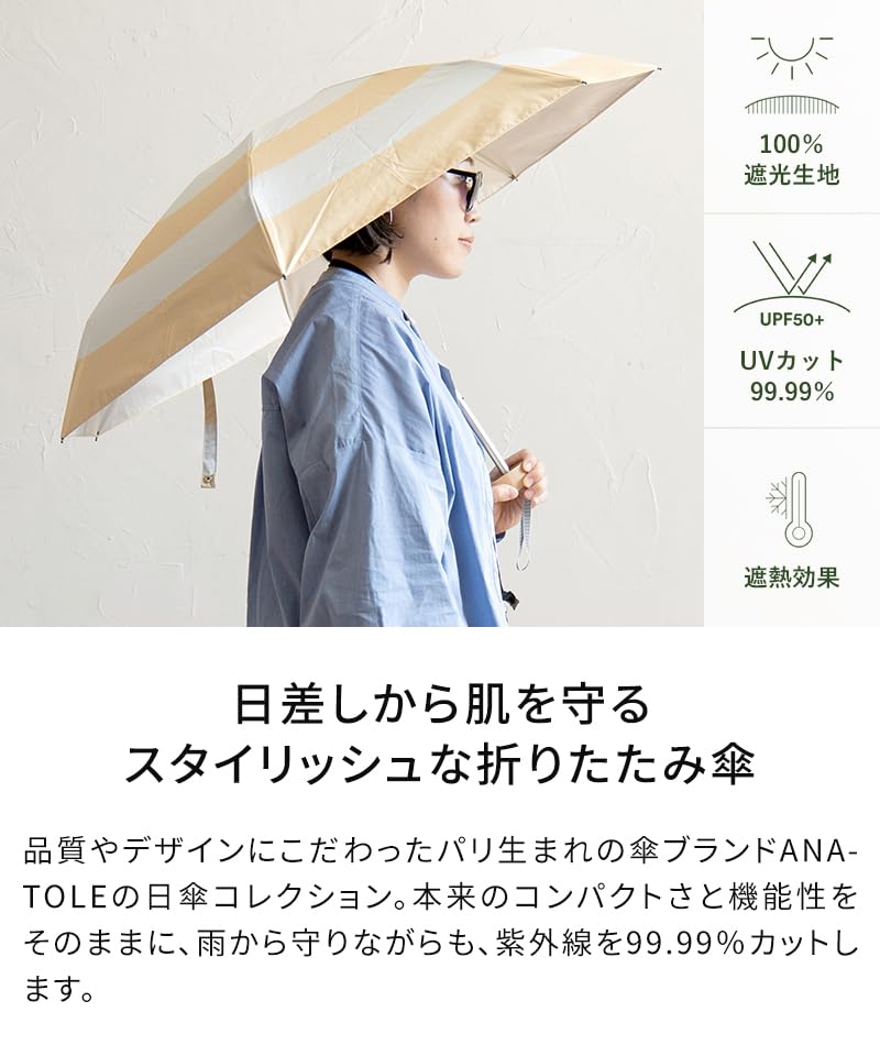ANATOLE Compact Folding Parasol SUN PASTEL LARGE STRIPES 50cm Rib Length 85cm Diameter Orionis Blue Suitable for Sunny and Rainy Striped French Brand