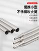 Stainless Steel Telescopic Fire Pipe for Outdoor Camping and Portable Barbecue Camping Fire Pipe