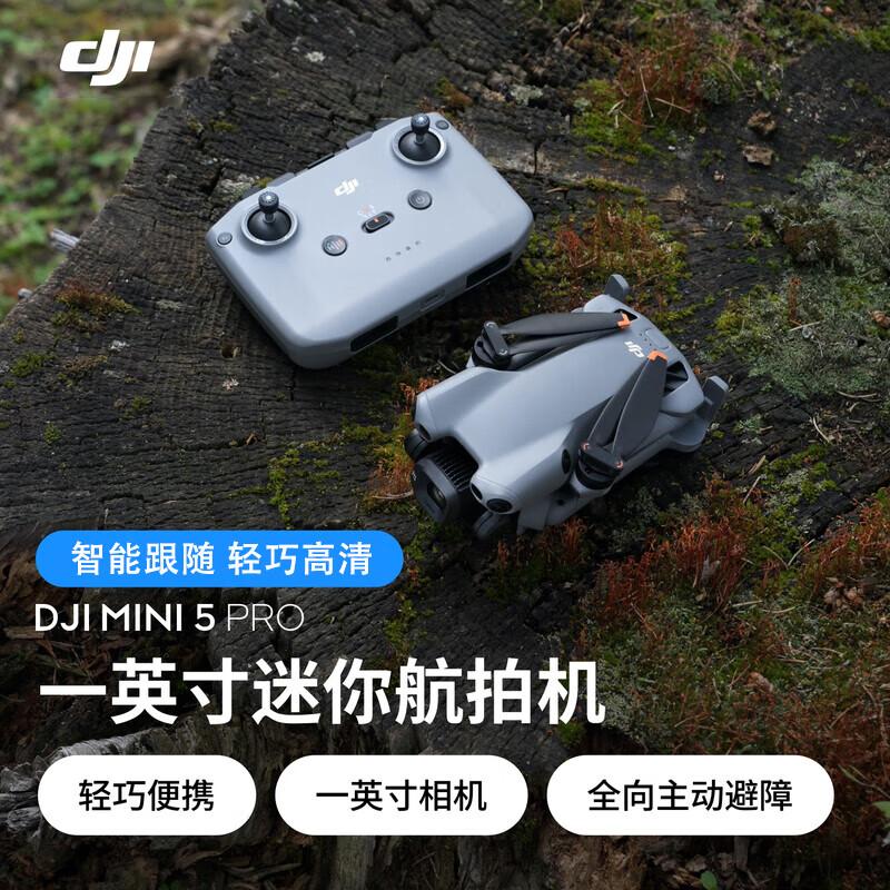 DJI Mini 5 Pro Aerial Drone with 1-inch Sensor (CN version)