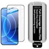 For Xiaomi 17 Max 5G Glass IMAK Dust-free Cabin Full-screen Tempered Glass Film Supports Fingerprint Unlock
