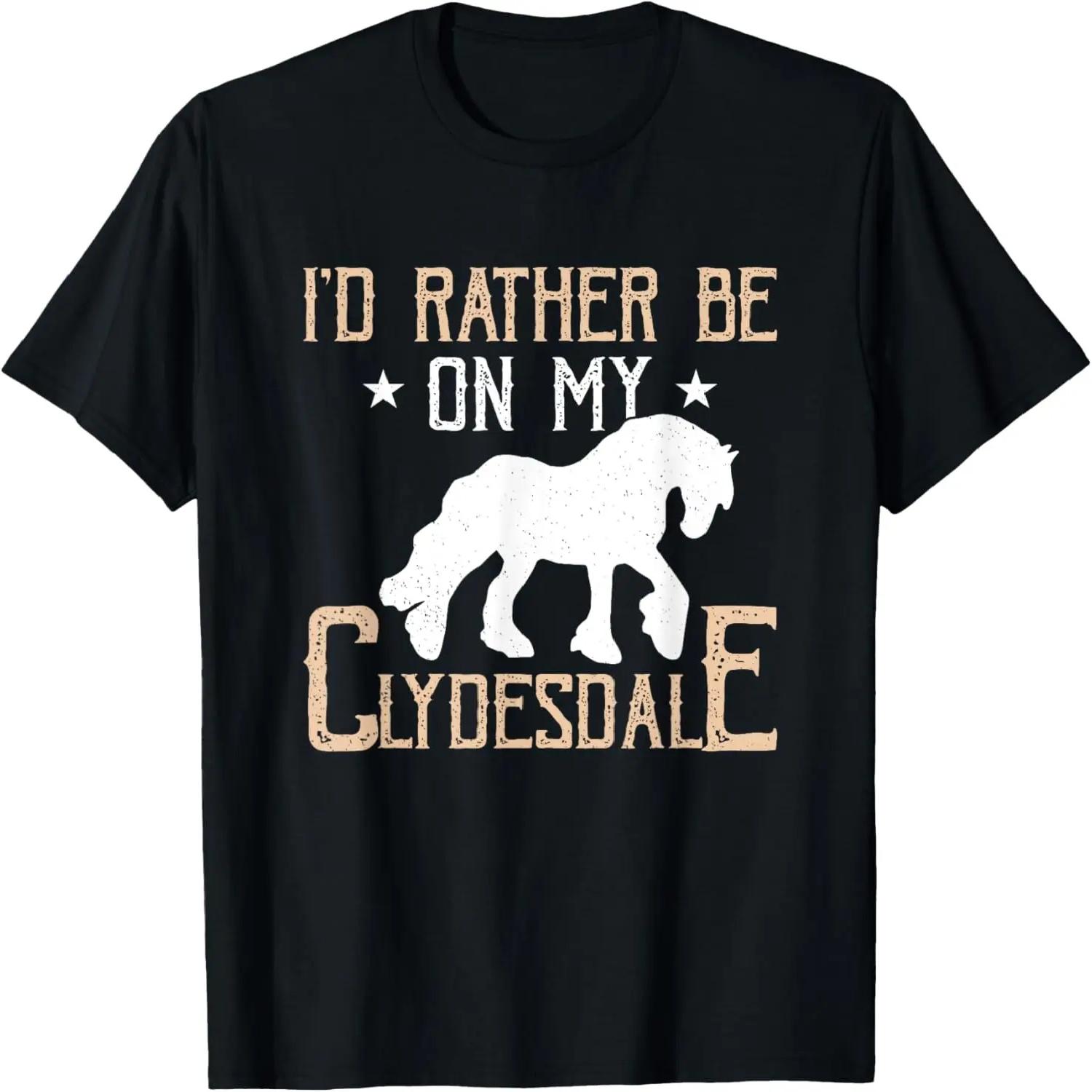 Live Ugly Fake Your Death Opossum Funny T-Shirt S