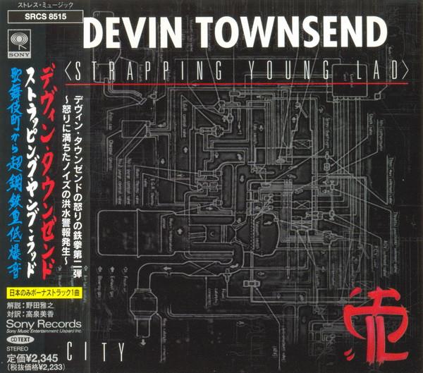 

CD STRAPPING YOUNG LAD - City SRCS8515PROMO Sony 1997 Япония Рок Б/У