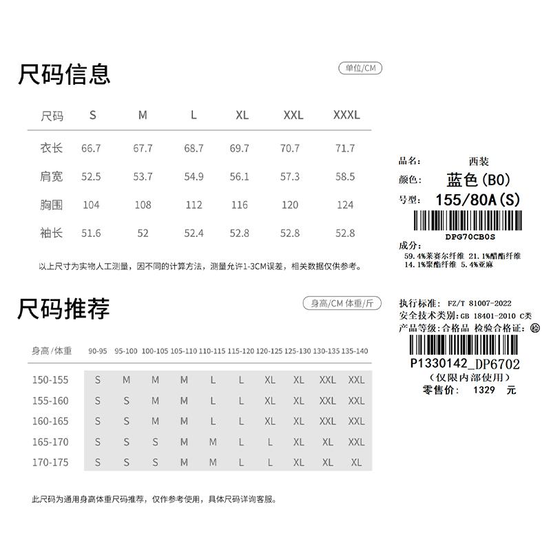 Light Oxygen Yalida Commuter Acetate Linen Lightweight Suit Coat Women's Silhouette Suit