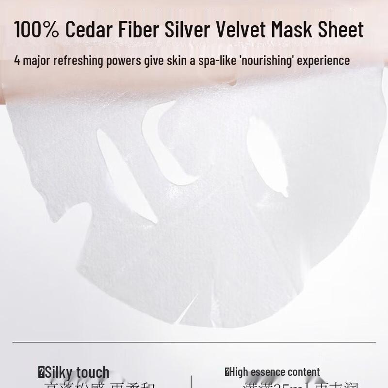 FAN BEAUTY DIARY Tremella & Okra Mochi Haut Hydratisierende Maske