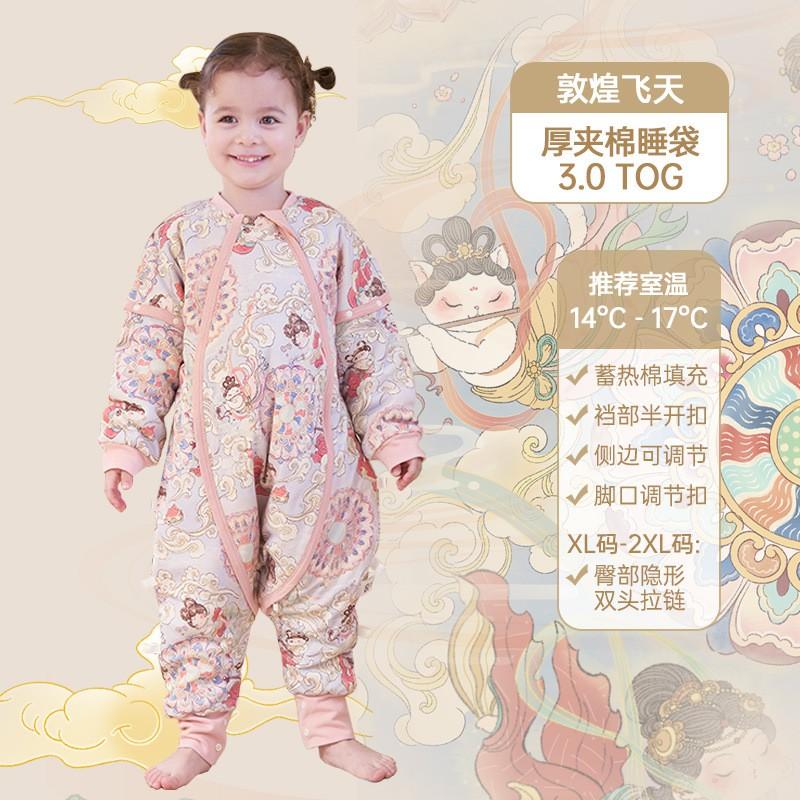 Thick Cotton Knit Sleeping Bag Toddlers With Legs Separated Anti-Kick Design Soft Bamboo Lining Fall Winter