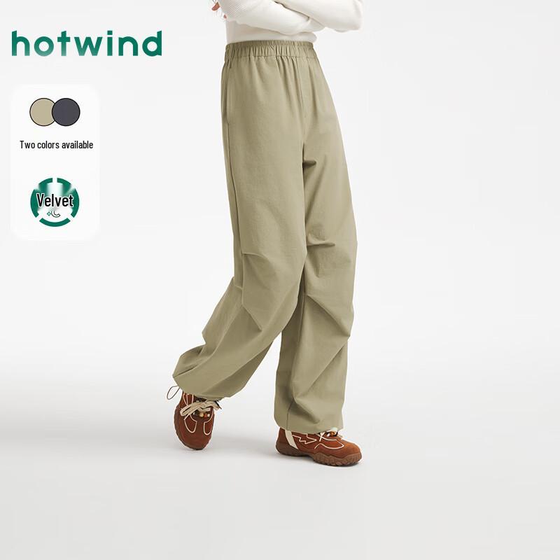 Hotwind Women s Casual Parachute Pants F04W25802 M