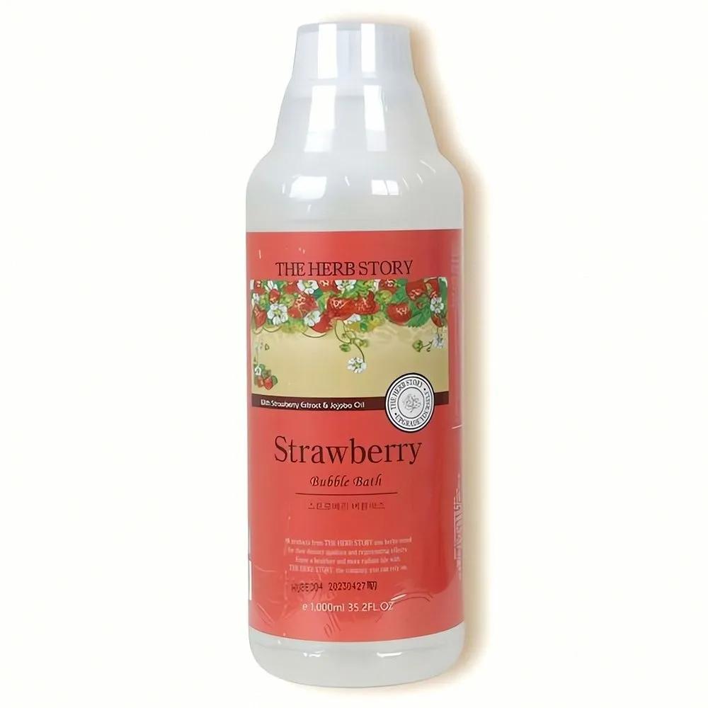 theherbstory Bubble Bath Strawberry 1000ml Fruit Bath Bubble Bath Spa Berry Scent Water Play
