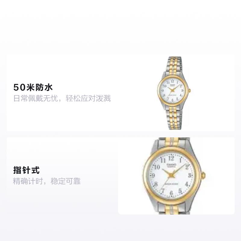 Casio STANDARD Series Fashion Quartz Movement Japanese and Korean Watch Women's Watch White Dial LTP-1129G-7BRDF