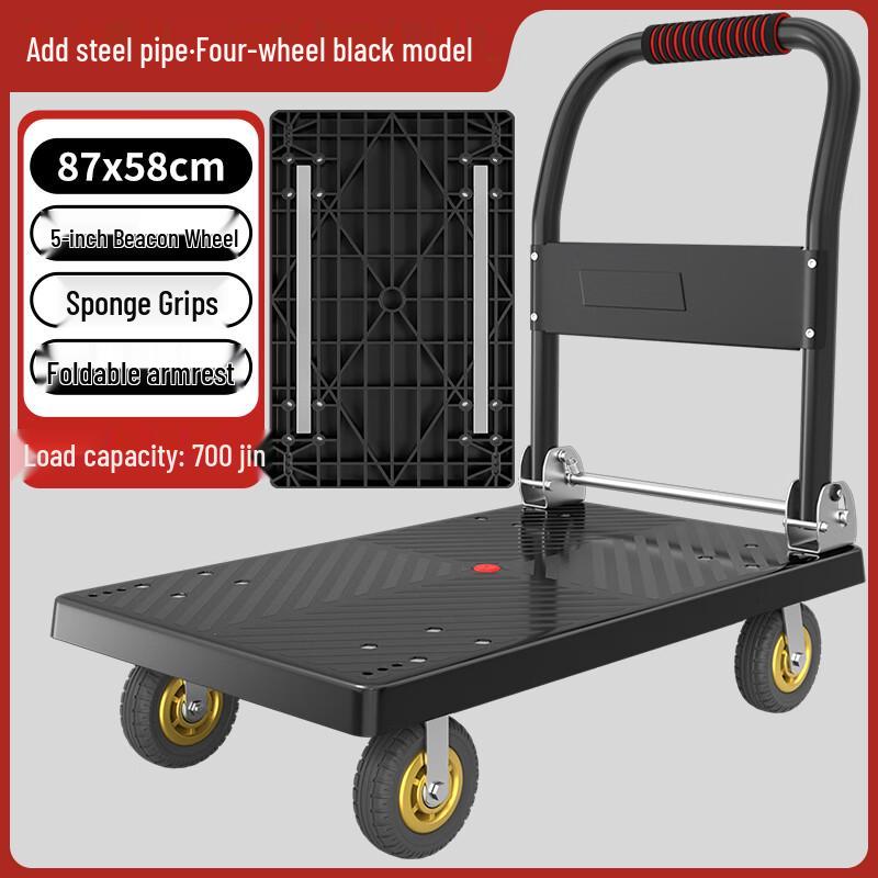 ZhiZheng Heavy-Duty Folding Hand Truck