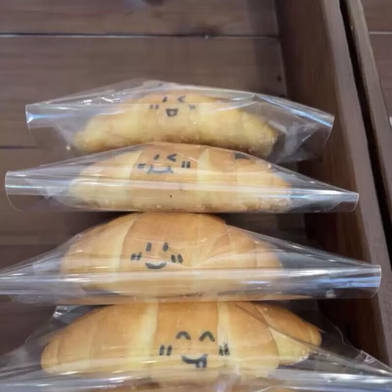 

ZISIZ Self-Sealing Transparent Plastic Bags