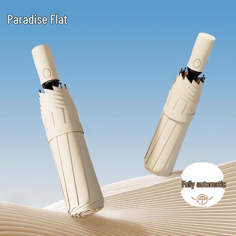 Автоматический складной зонт Paradise с защитой от УФ-лучей Automatic UPF50+ Umbrella