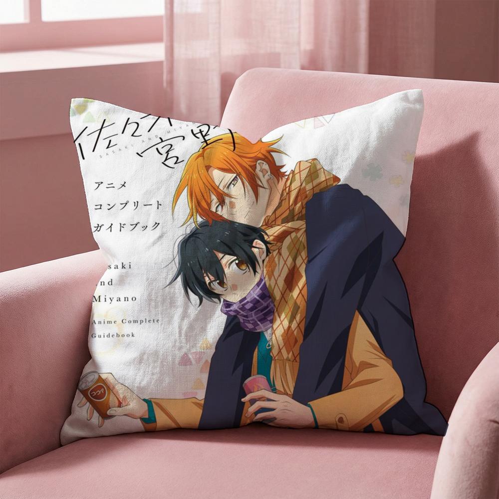 S-Sasaki and Miyano ANIME Cushion Cover Multi-Scene Pillow Cover for Home & Car - Reversible, Soft & Durable for Daily Use