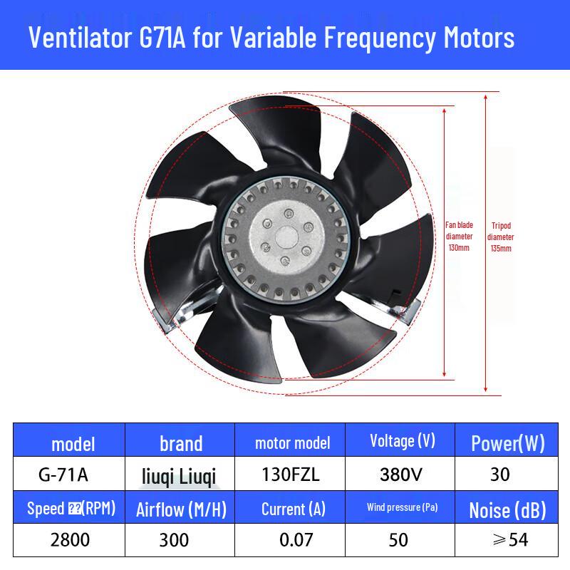 LIUQI G-71 Motor Cooling Fan CN plug (adapter included)