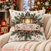 2D Flat-1pc Retro Christmas Style Decorative Pillowcase, Flat 2D Printing Process, Light-Toned Decorative Pillowcase for Home Use, Suitable for Bedroo