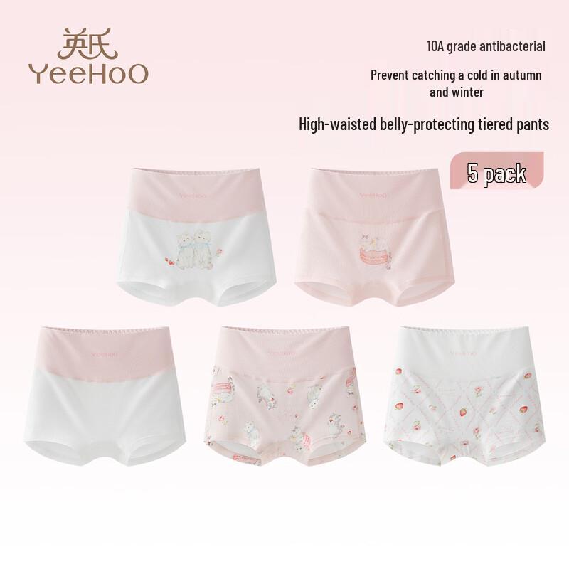 YeeHoO Kids' High-Waist Antibacterial Cotton Underwear