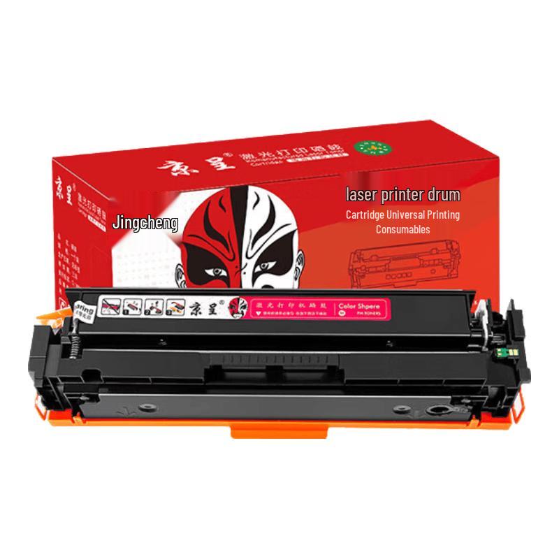 Jingcheng CRG046 Compatible Toner Cartridge