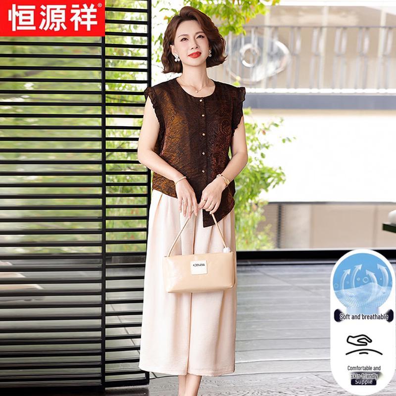 Elegant New Chinese Style Sleeveless Two-piece Set for Women