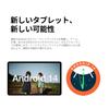 Android 14 Widevine L1 Core Resolution FHD GMS Face Wireless Split OTG Android Japanese Instruction Manual Included 11-inch Tablet, Support, 8GB+128GB