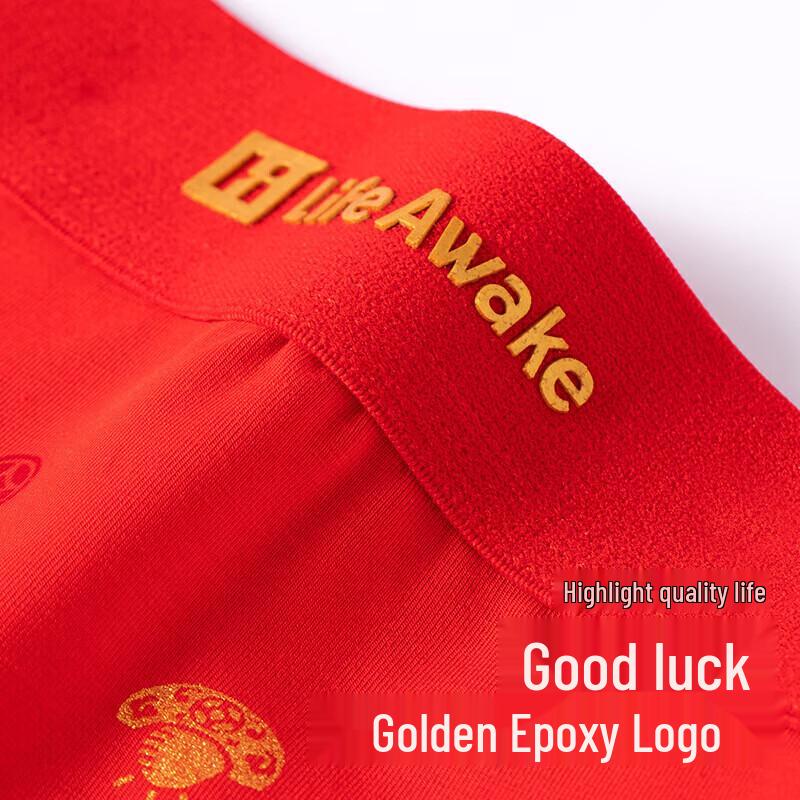 HLA Men's 'Good Fortune' Red Antibacterial Boxer Briefs - 3 Pack