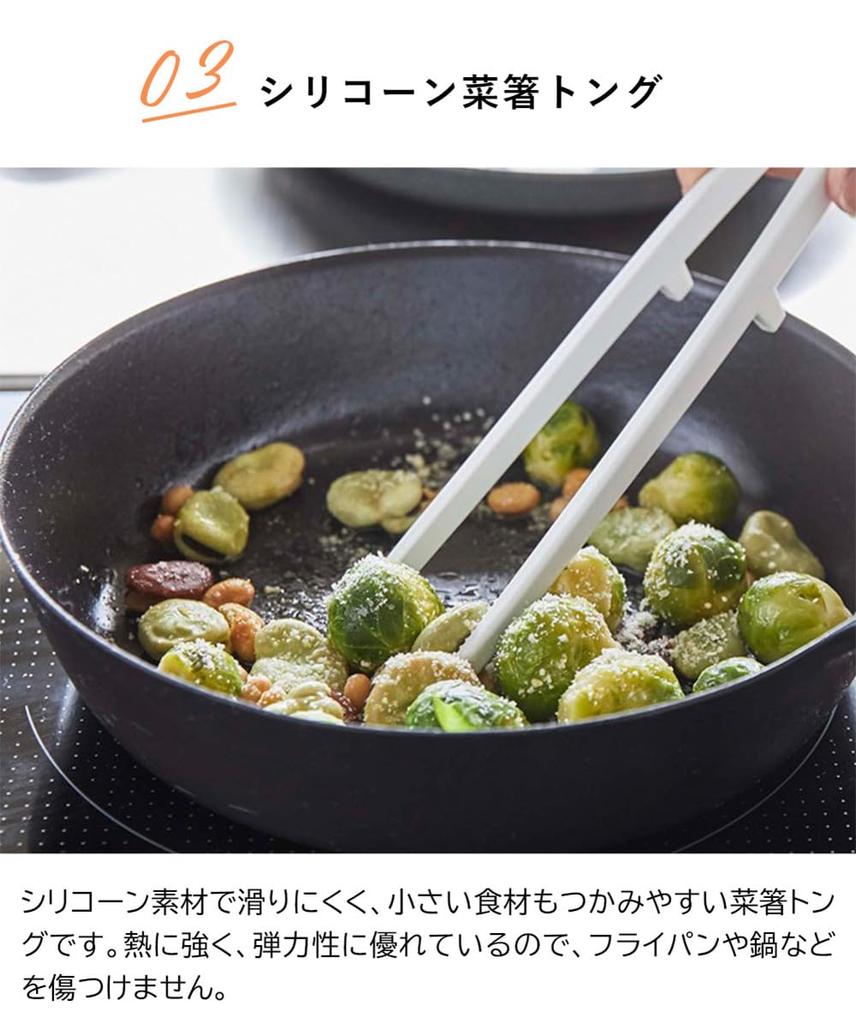 Yamazaki Silicone Tools Set Tool White tower 5189 5191 5195 6773 (Ladle, Spatula, Chopsticks/Tongs + Stand) [4-Piece Set]