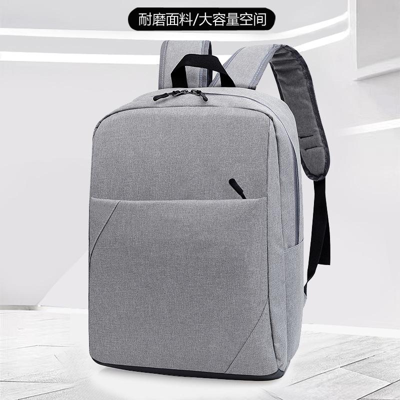 Schoolbag men's backpack new fashion simple large capacity computer backpack business leisure travel outdoor backpack