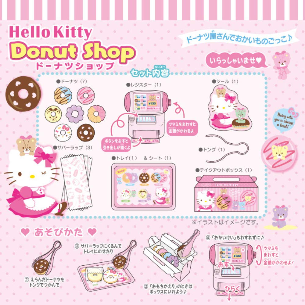 Sanrio Juego de simulación de tienda de donas de Hello Kitty