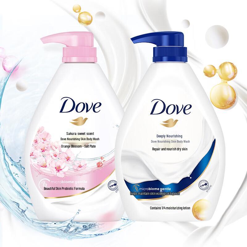 Dove Deeply Nourishing Body Wash Set