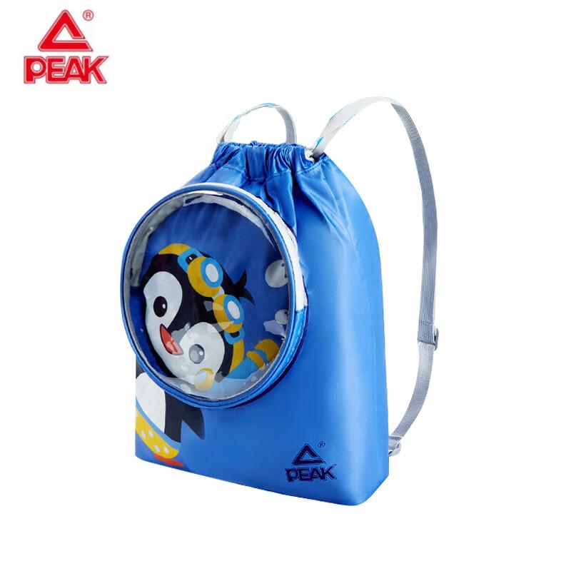 PEAK Kids Dry Wet Separation Swimming Drawstring Backpack