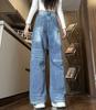 Comfortable Crease Blue Jeans Women Straight Do Old Washed Big Yards Loose High-waist Drape Skinny Wide Leg Dragging Long Trousers Long Denim Pants