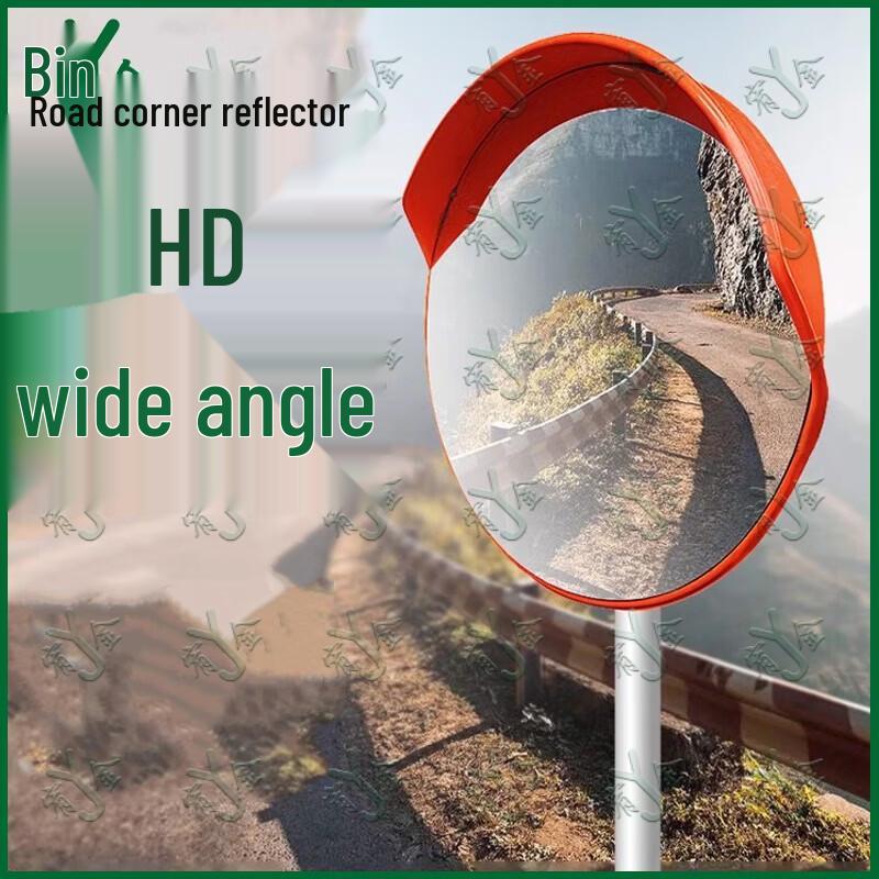 Youjin Wide Angle Convex Safety Mirror