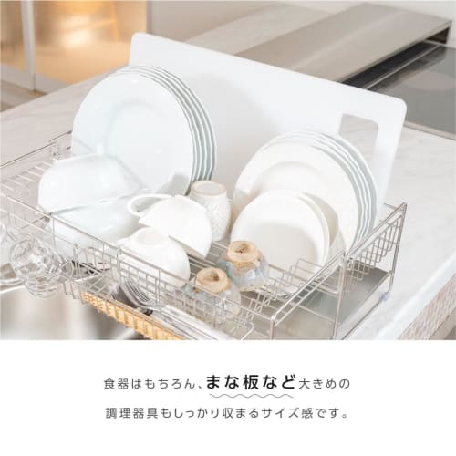 Stainless Steel Dish Drainer Rack, 57cm Wide X 24-37cm Deep, with Chopstick Rest, Adjustable Slide, Large Capacity, Suitable for Use Next To the Sink,