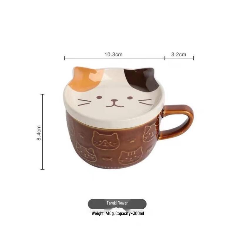 Japanese Cartoon Animal Ceramic Mug with Lid