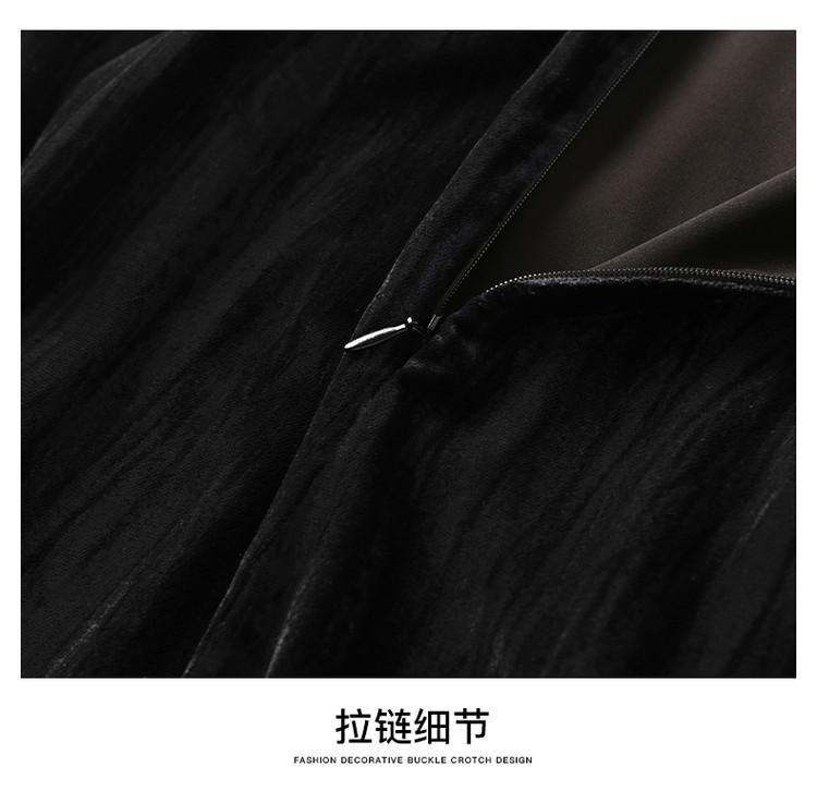 Wrinkled Texture High Waisted Fishtail Skirt
