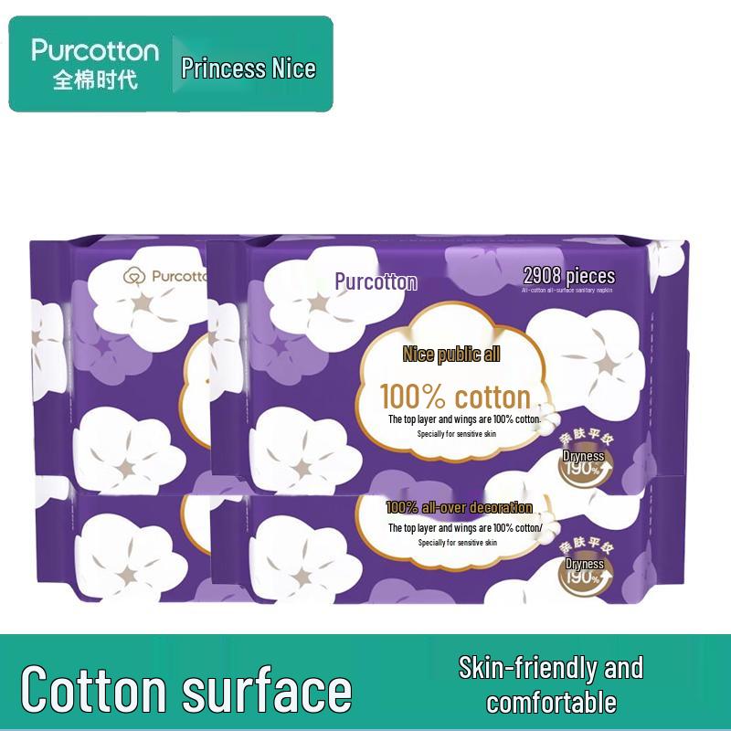 PurCotton Princess All-Cotton Day/Night Sanitary Pads 290mm