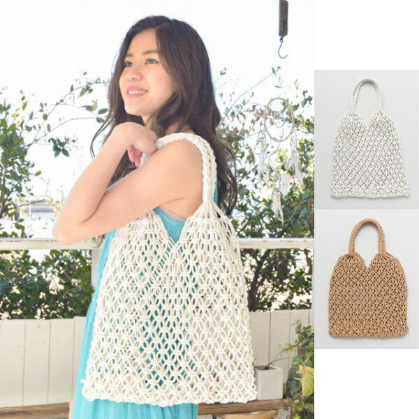 Hawaiian Bag Mesh Tote Bag Mesh Bag Net Bag Ami Bag Knitted Net (White/Beige) Stylish Cute Hawaii Resort Sea Beach Fashion (Sea Ami)