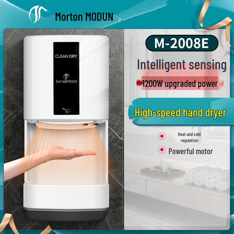 Morton Commercial Automatic High-Speed Hand Dryer