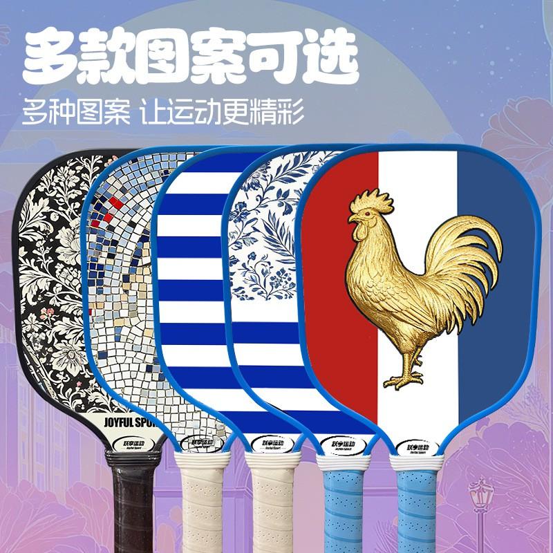 Kids Outdoor Sports Pickleball Paddles Set Cartoon DIY Print Parent-child Interactive Game Toy