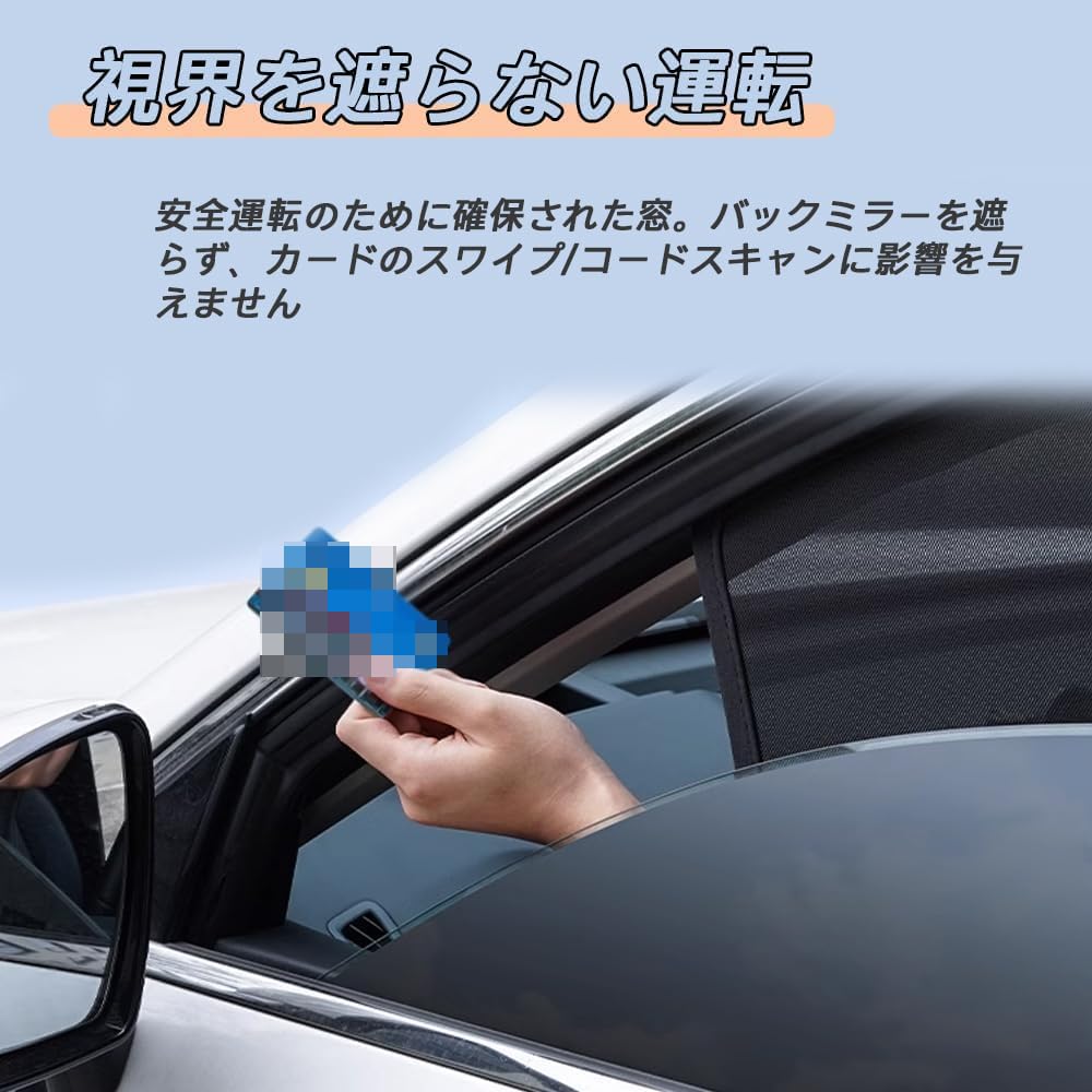 FOR New Delica Mini B3 Series 2023 Custom Parts Car Window Sunshade Net Side Window Sunshade Window Visor Sunshade Magnetic Mesh Curtain Heat