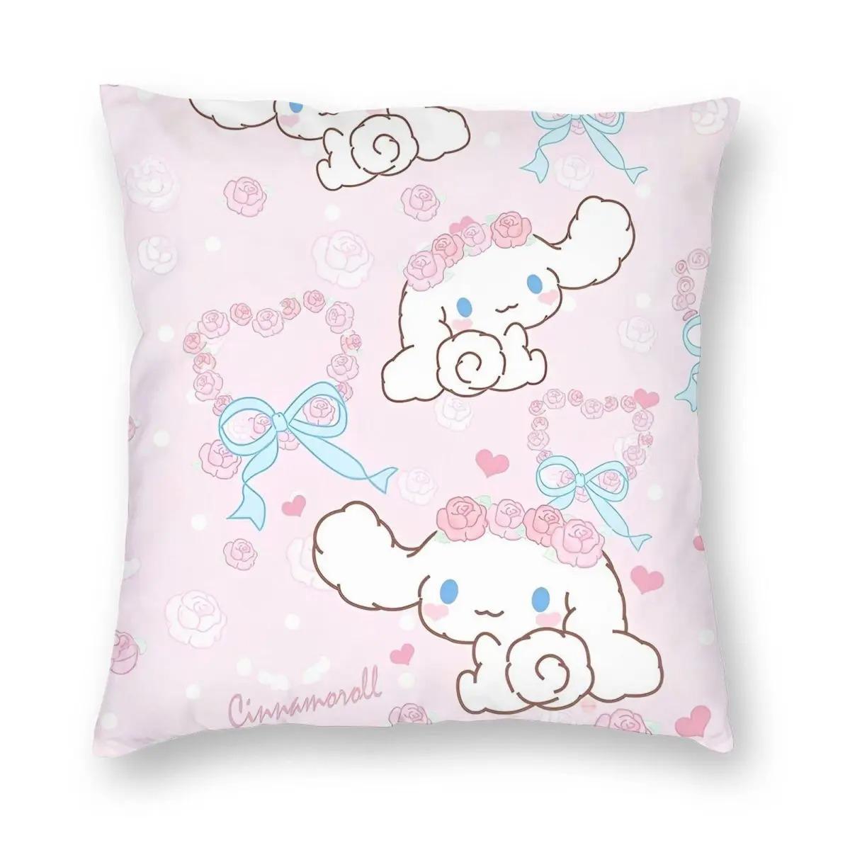 Cinnamoroll Мультяшная Наволочка Декор Подушка Квадратная Дом 16x16Inch